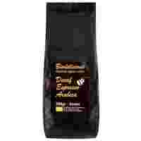 Отзывы Кофе в зернах Biodelicious Decaf Espresso Arabica