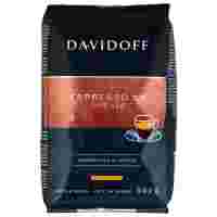 Отзывы Кофе в зернах Davidoff Espresso 57