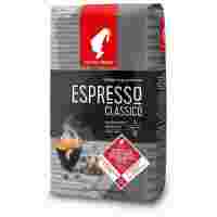 Отзывы Кофе в зернах Julius Meinl Espresso Classico
