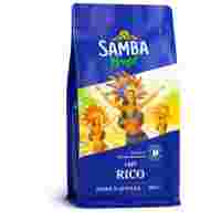 Отзывы Кофе в зернах Samba Cafe Brasil Rico
