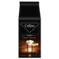 Отзывы Кофе в зернах Cellini Speciale