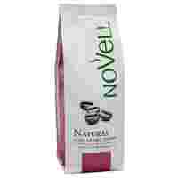 Отзывы Кофе в зернах Novell Natural