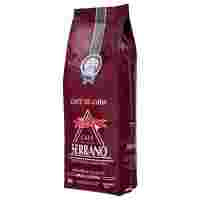 Отзывы Кофе в зернах Serrano Selecto