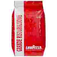 Отзывы Кофе в зернах Lavazza Grande Ristorazione Rossa