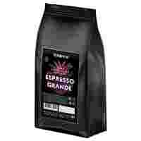 Отзывы Кофе в зернах Veronese Espresso Grande
