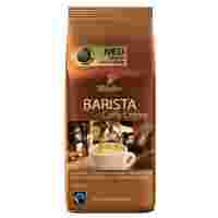 Отзывы Кофе в зернах Tchibo Barista Caffe Crema