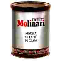 Отзывы Кофе в зернах Molinari 5 звезд, жестяная банка