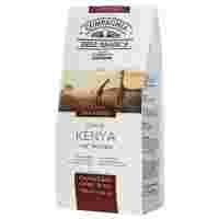 Отзывы Кофе в зернах Compagnia Dell` Arabica Kenya 