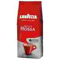Отзывы Кофе в зернах Lavazza Qualita Rossa