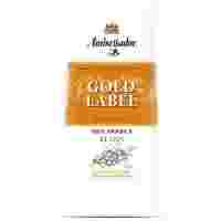 Отзывы Кофе в зернах Ambassador Gold Label