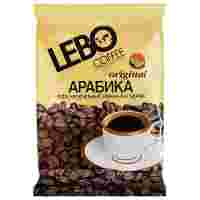 Отзывы Кофе в зернах Lebo Original
