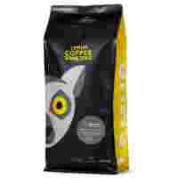 Отзывы Кофе в зернах Lemur Coffee Roasters Бразилия - Santos Эспрессо
