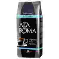 Отзывы Кофе в зернах Alta Roma Azzurro