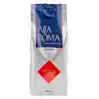 Отзывы Кофе в зернах Alta Roma Arabica