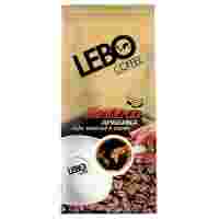 Отзывы Кофе в зернах Lebo Extra
