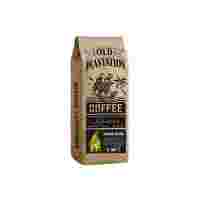 Отзывы Кофе в зернах Old Plantation Rwanda Ngoma