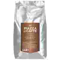 Отзывы Кофе в зернах Jardin PIAZZA del CAFFE Arabica Denca промышленная упаковка