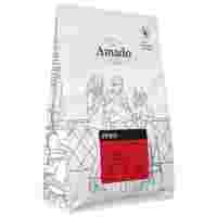 Отзывы Кофе в зернах Amado Бурбон