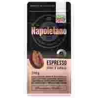 Отзывы Кофе в зернах Napoletano Espresso