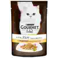 Отзывы Корм для кошек Gourmet А-ля Карт а-ля Рататуй с индейкой 85 г (кусочки в соусе)