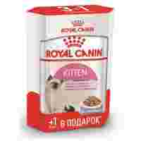 Отзывы Корм для котят Royal Canin Instinctive мясное ассорти 85 г (кусочки в желе)