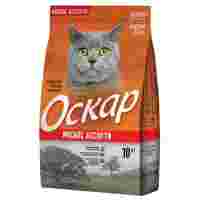 Отзывы Корм для кошек Оскар Сухой корм для взрослых кошек с нормальной физической активностью Мясное ассорти