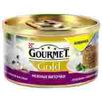Отзывы Корм для кошек Gourmet Голд Нежные биточки с ягненком и с зелёной фасолью 85 г (кусочки в соусе)