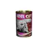 Отзывы Корм для кошек Adel Cat Сочные кусочки Мясное ассорти