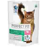 Отзывы Корм для стерилизованных кошек Perfect Fit для профилактики МКБ, с говядиной 650 г