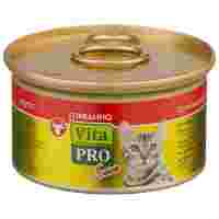 Отзывы Корм для кошек Vita PRO Мяcной мусс Luxe для кошек, говядина