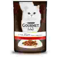 Отзывы Корм для кошек Gourmet А-ля Карт а-ля Жардинье с говядиной 85 г (кусочки в соусе)