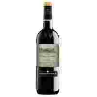 Отзывы Вино Rioja Santiago Crianza 0.75 л