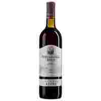 Отзывы Вино Голицынские вина Каберне 0.75 л