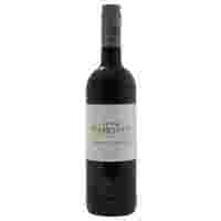 Отзывы Вино Denis Marchais Cabernet Sauvignon 0,75 Л