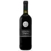Отзывы Вино Botter La Casada Sangiovese Rubicone IGT 2016 0.75 л