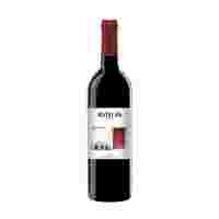 Отзывы Вино Bodegas Obalo Matulan Crianza Rioja DOCa 0.75 л