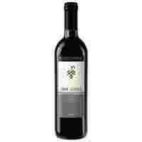 Отзывы Вино Boccantino Nero D'avola 0.75 л