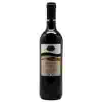 Отзывы Вино Vigne del Colle Merlot Veneto 0.75 л