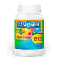 Отзывы Благомин витамин в12 (цианокобаламин) капс. 9мкг 0,2г №90