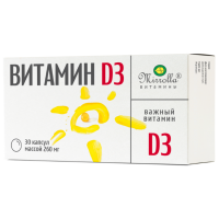 Отзывы Витамин D3 капс. 260 мг №30