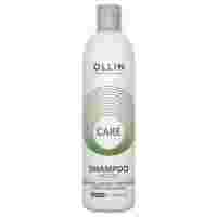Отзывы OLLIN Professional шампунь Care Restore для восстановления структуры волос