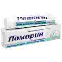 Отзывы Зубная паста Pomorin Максимальная защита и восстановление эмали