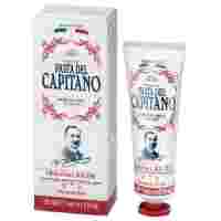 Отзывы Зубная паста Pasta del Capitano 1905 Оригинальный рецепт
