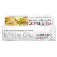 Отзывы Зубная паста White Glo Для любителей кофе и чая