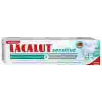 Отзывы Зубная паста Lacalut Sensitive Снижение чувствительности и бережное отбеливание