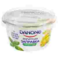 Отзывы Заправка Danone йогуртная пикантная 6% 140 г