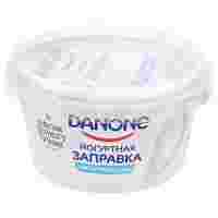 Отзывы Заправка Danone йогуртная натуральная 6,7% 140 г