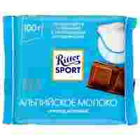 Отзывы Шоколад Ritter Sport 