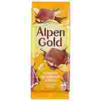 Отзывы Шоколад Alpen Gold молочный с арахисом и кукурузными хлопьями