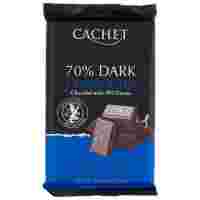 Отзывы Шоколад Cachet горький 70 %